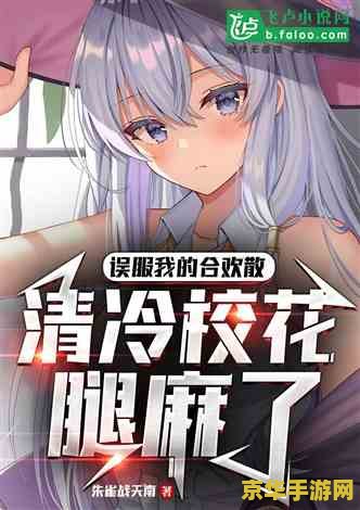原神草神CV为什么被骂