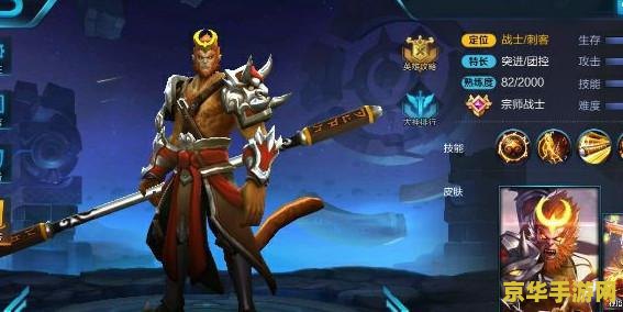 倚天屠龙记手游 倚天屠龙记：英雄崛起