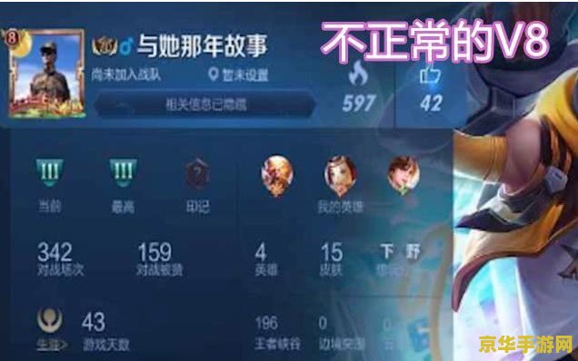 王者荣耀投入了多少钱 王者荣耀游戏投入金额探究