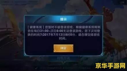 王者荣耀投入了多少钱 王者荣耀游戏投入金额探究