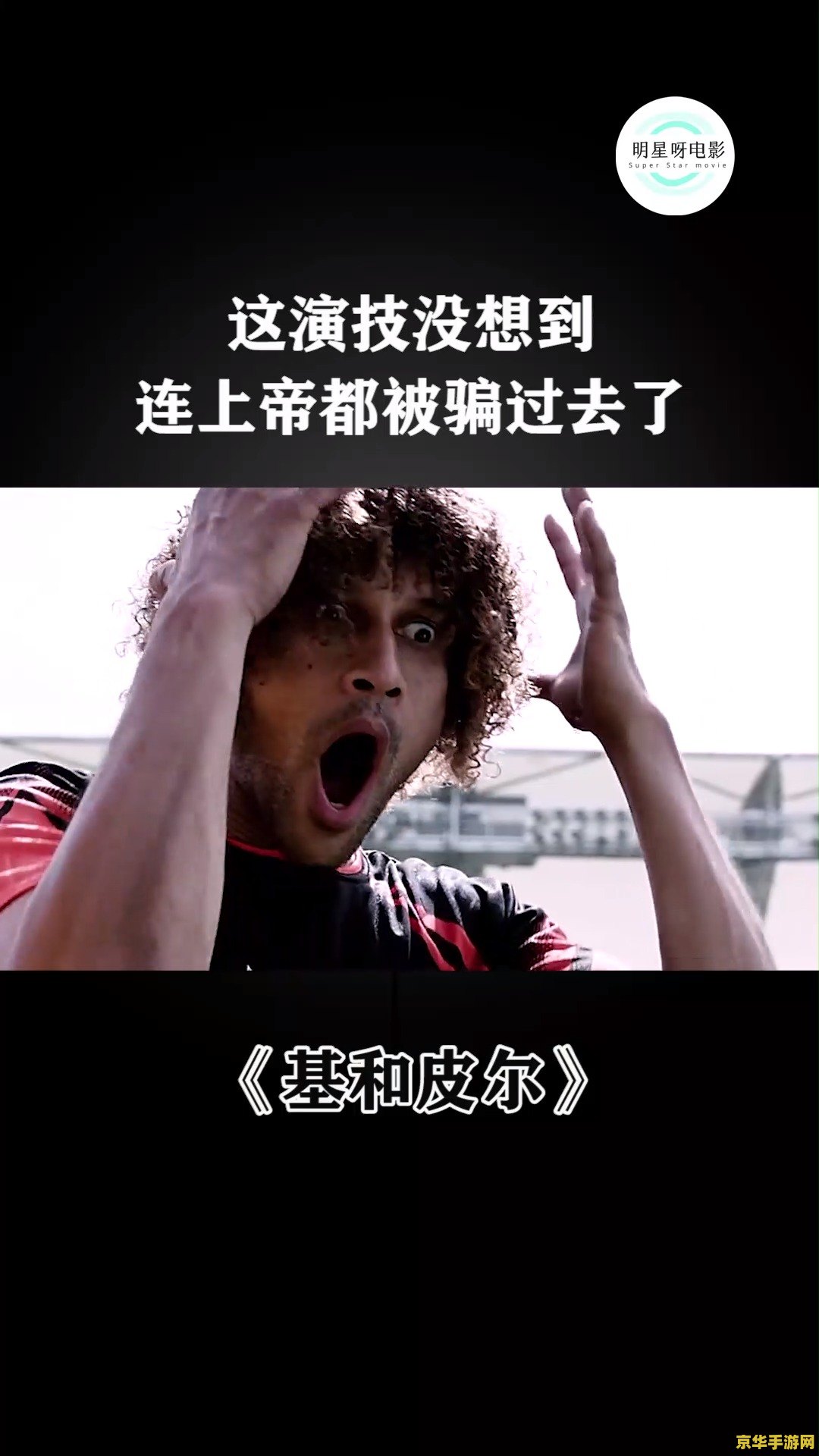 原神冰骗骗花怎么那么难打 原神冰骗骗花为什么难打？