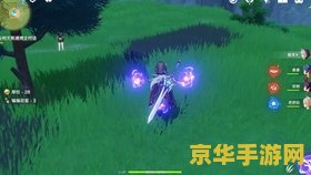 原神冰骗骗花怎么那么难打 原神冰骗骗花为什么难打？