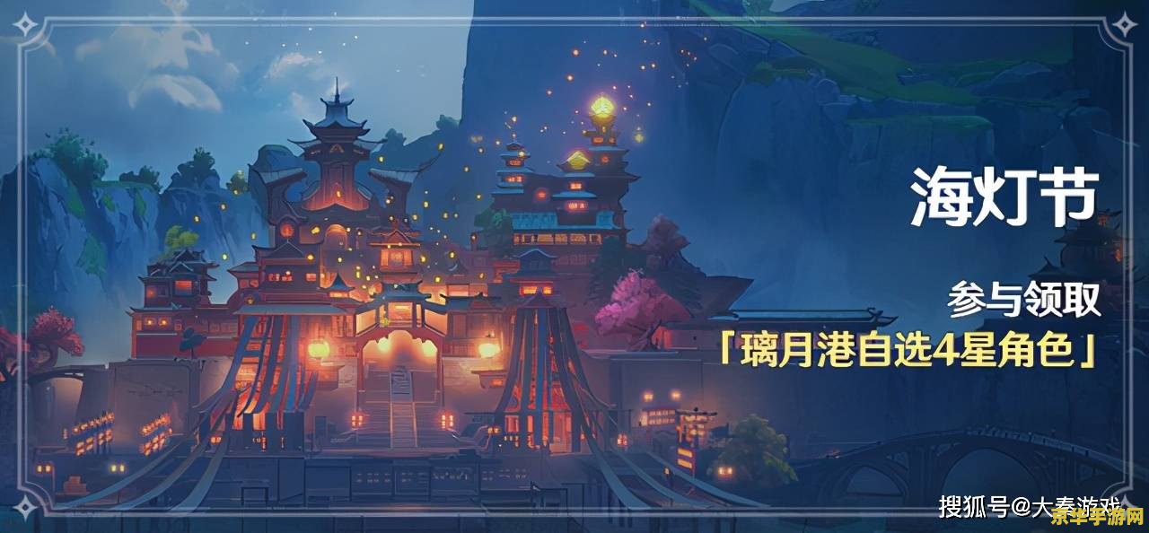 原神敲响两个世界的钟声