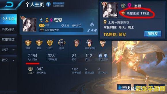 王者荣耀一颗星多少分