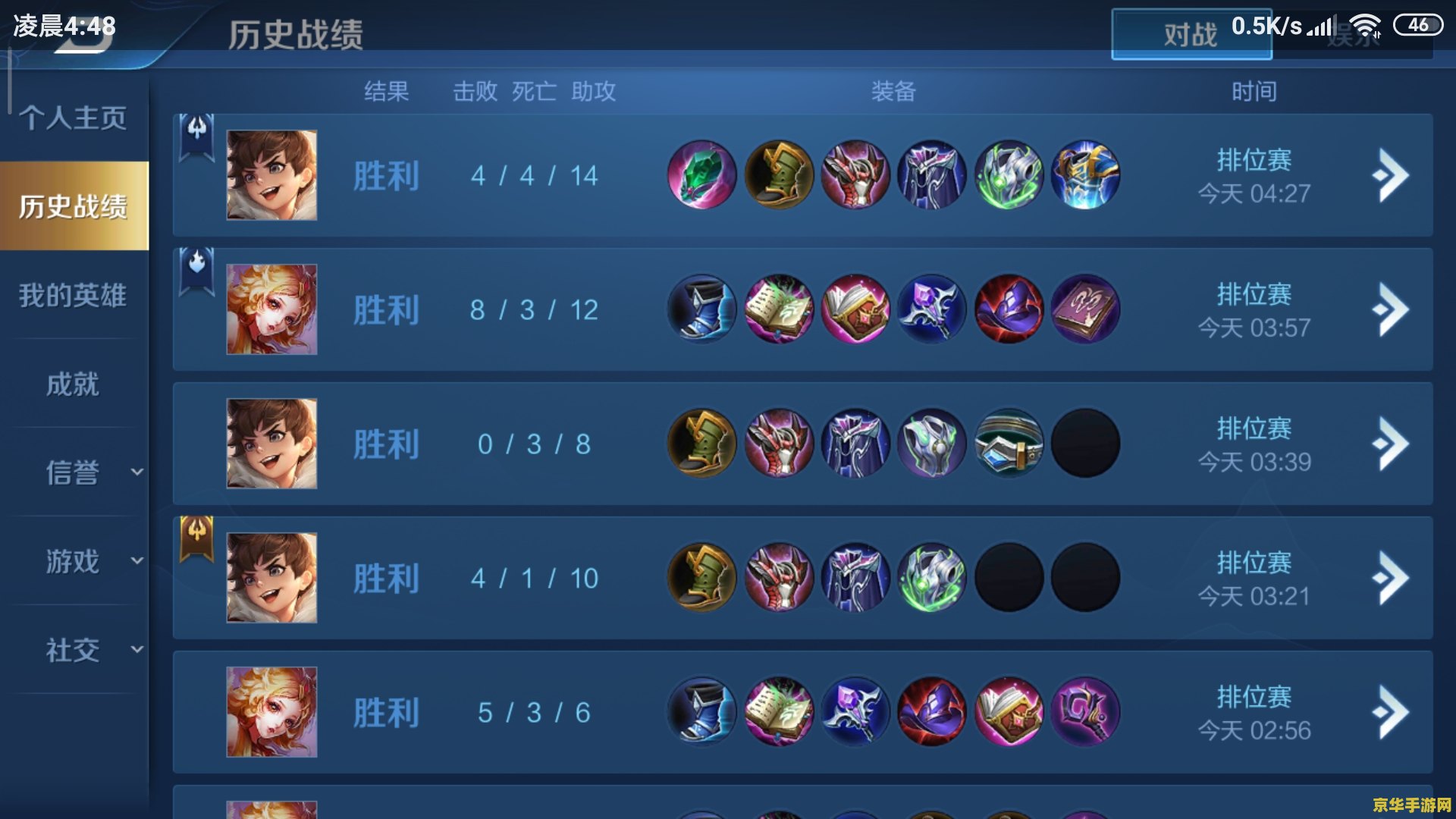 王者荣耀一颗星多少分