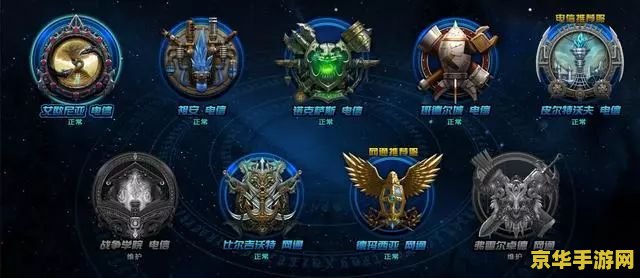 英雄联盟国服几几年出的 英雄联盟国服：游戏历史的里程碑