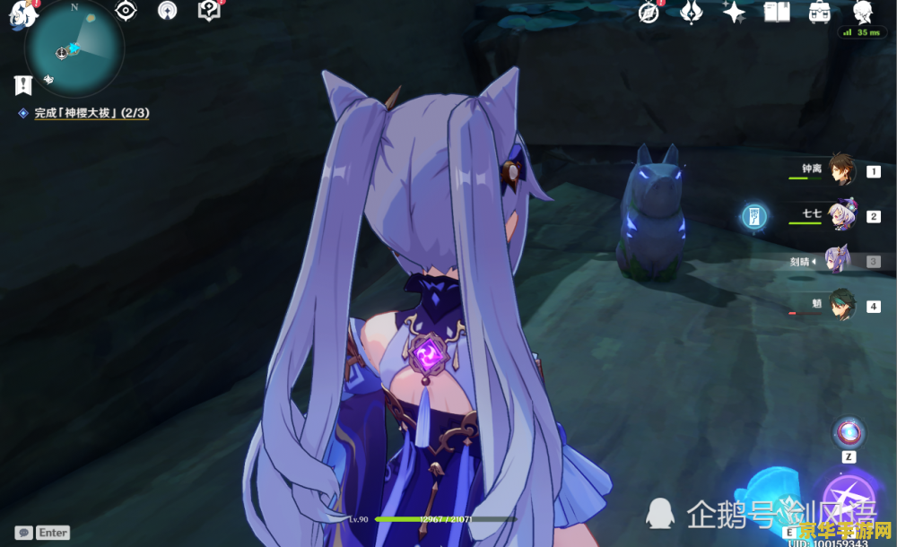 原神祓行神里屋敷结界