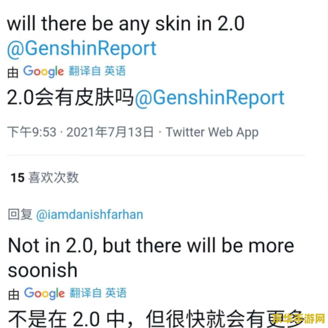 英雄联盟买符文页 英雄联盟符文页购买指南