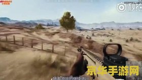 虎扑绝地求生- 生存之战的荣耀与挑战