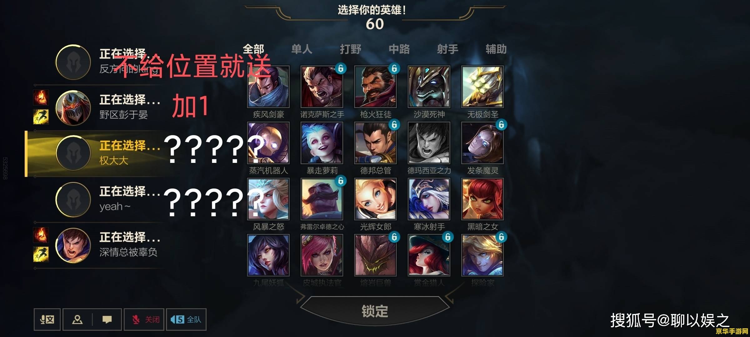 英雄联盟会员免费转区：游戏玩家福音，助力公平竞技