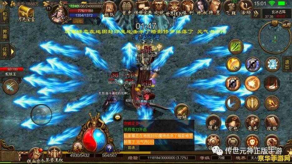 光遇复刻5.19：探索游戏中的神秘与魅力