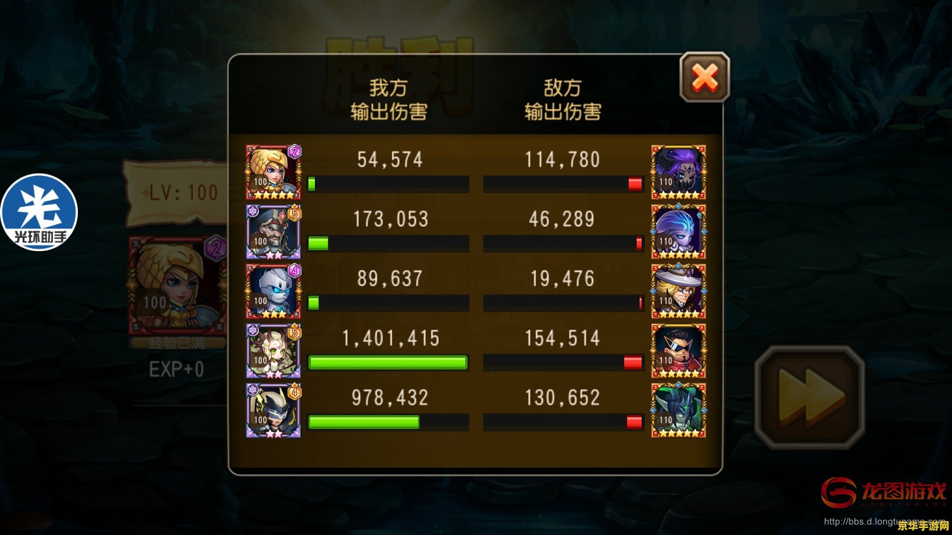七宗罪攻略