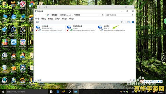 英雄联盟fps忽高忽低 英雄联盟 FPS 忽高忽低