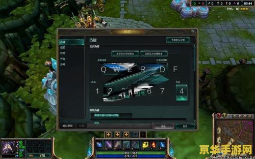 英雄联盟fps忽高忽低 英雄联盟 FPS 忽高忽低