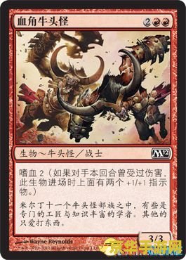 万智牌游戏 万智牌：牌桌上的智慧与策略