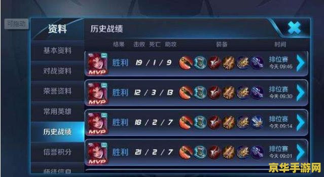 王者荣耀钻石到星耀多少钱 王者荣耀：钻石到星耀多少钱？