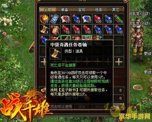 原神祭祀任务：深度解析游戏内蕴含的神秘与冒险