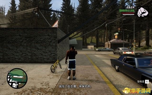 侠盗猎车手圣安地列斯任务攻略