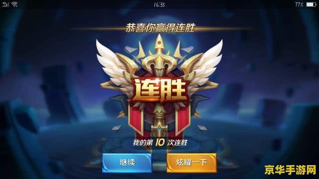 王者荣耀钻石到星耀多少星 王者荣耀：钻石到星耀的星辰之旅