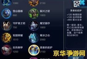 坚果pro王者荣耀多少帧