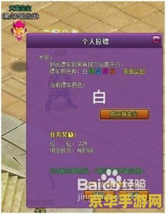 什么游戏赚钱最快