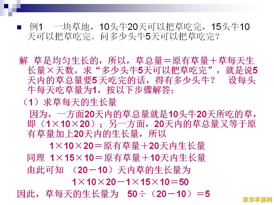 原神答题环节 原神：游戏中的艺术与文化