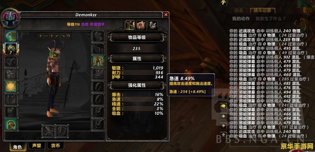 永恒之塔怎么收费：游戏内消费与外部服务的深度解析