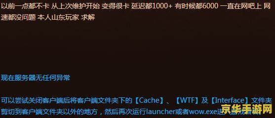 wow复活节任务 &lt;h3&gt;魔兽世界复活节任务：寻找彩蛋的奇幻之旅&lt;/h3&gt;