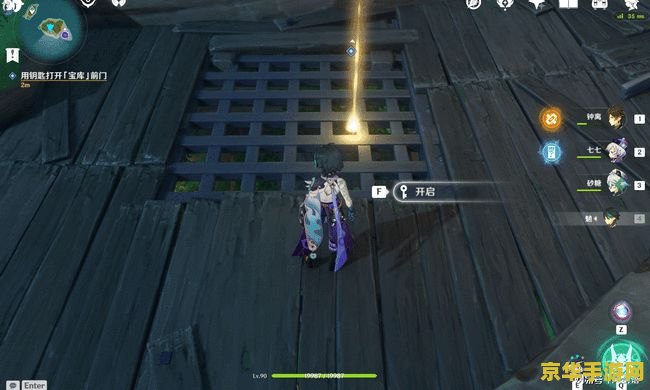 原神翠石砌玉壶任务攻略