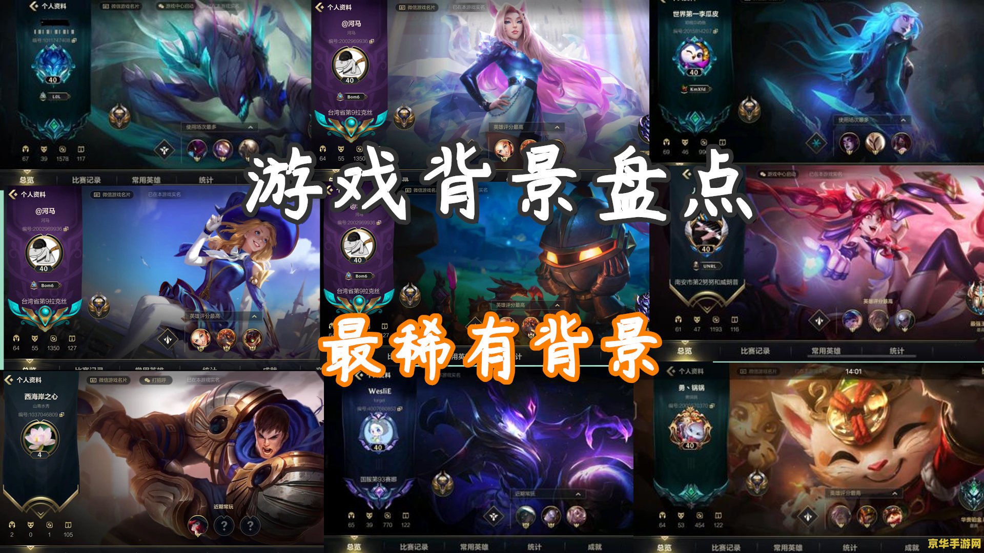 英雄联盟手游怎么点灯笼？