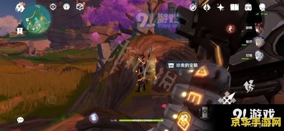 原神荒海隐藏任务视屏 原神荒海隐藏任务视频攻略