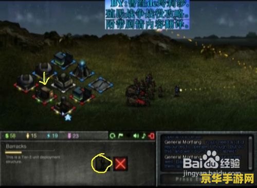 PSP真三国无双6金手指全解析
