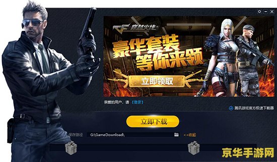 **英雄联盟盖伦多少蓝色精粹**