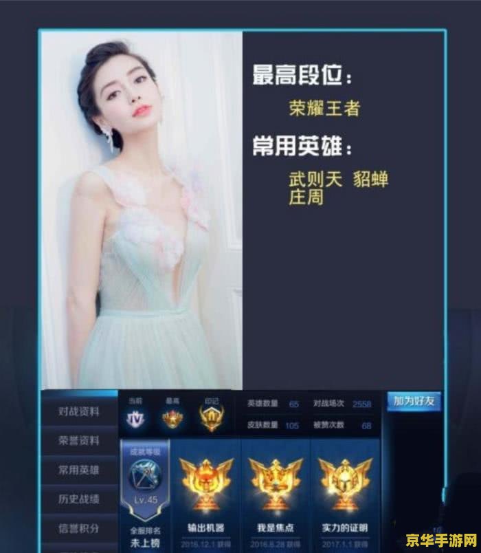 王者荣耀8月8号什么时候更新 王者荣耀8月8号更新时间及内容前瞻**