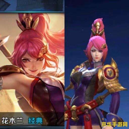王者荣耀女英雄去胸罩图无爱心