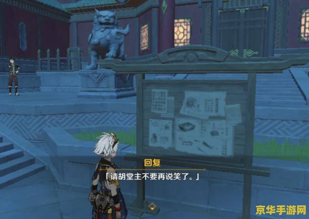 原神胡桃绝版了吗？一个值得探讨的游戏角色问题