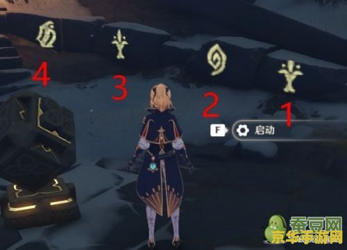原神龙脊雪山记事者之匣在哪