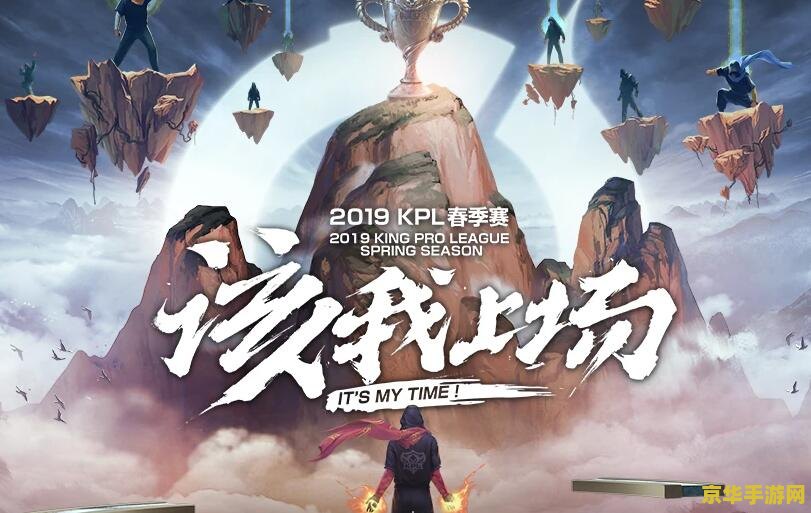 王者荣耀kpl票多少钱 王者荣耀KPL总决赛门票价格及购票渠道