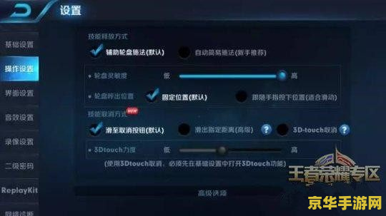 王者荣耀多少频率不卡 王者荣耀流畅运行的关键：合适的帧率与频率