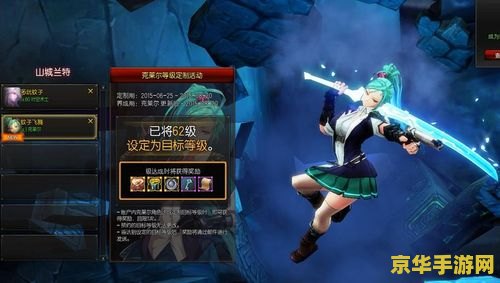 疾风之刃克莱尔加点