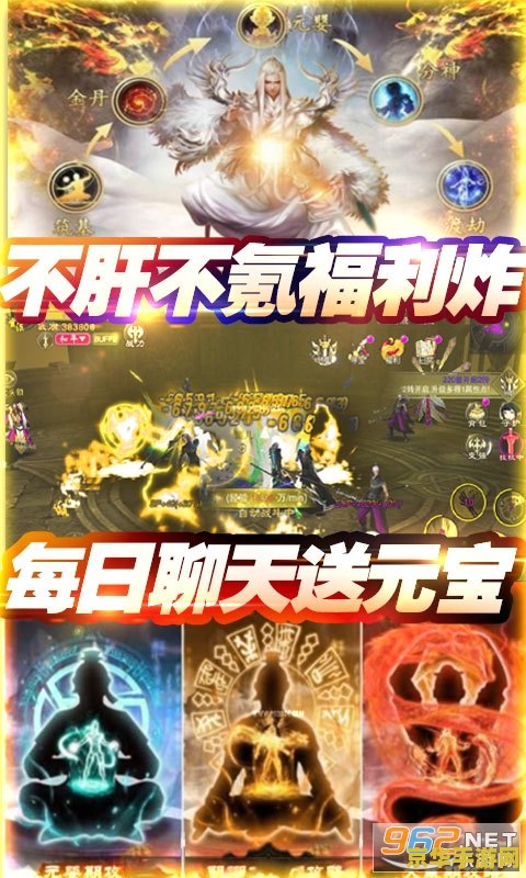 原神充能挑战—— 激发你的游戏潜能！