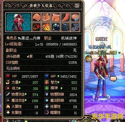 dnf怎么点亮图标 DNF图标点亮方法