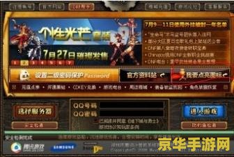 合金弹头全集金手指 合金弹头全集金手指：游戏攻略与深度解析
