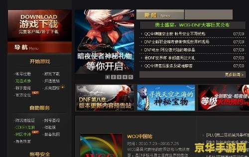 电脑为什么装不上王者荣耀 电脑为什么装不上王者荣耀