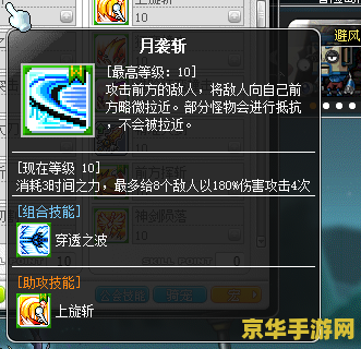 车内逃脱1-4攻略