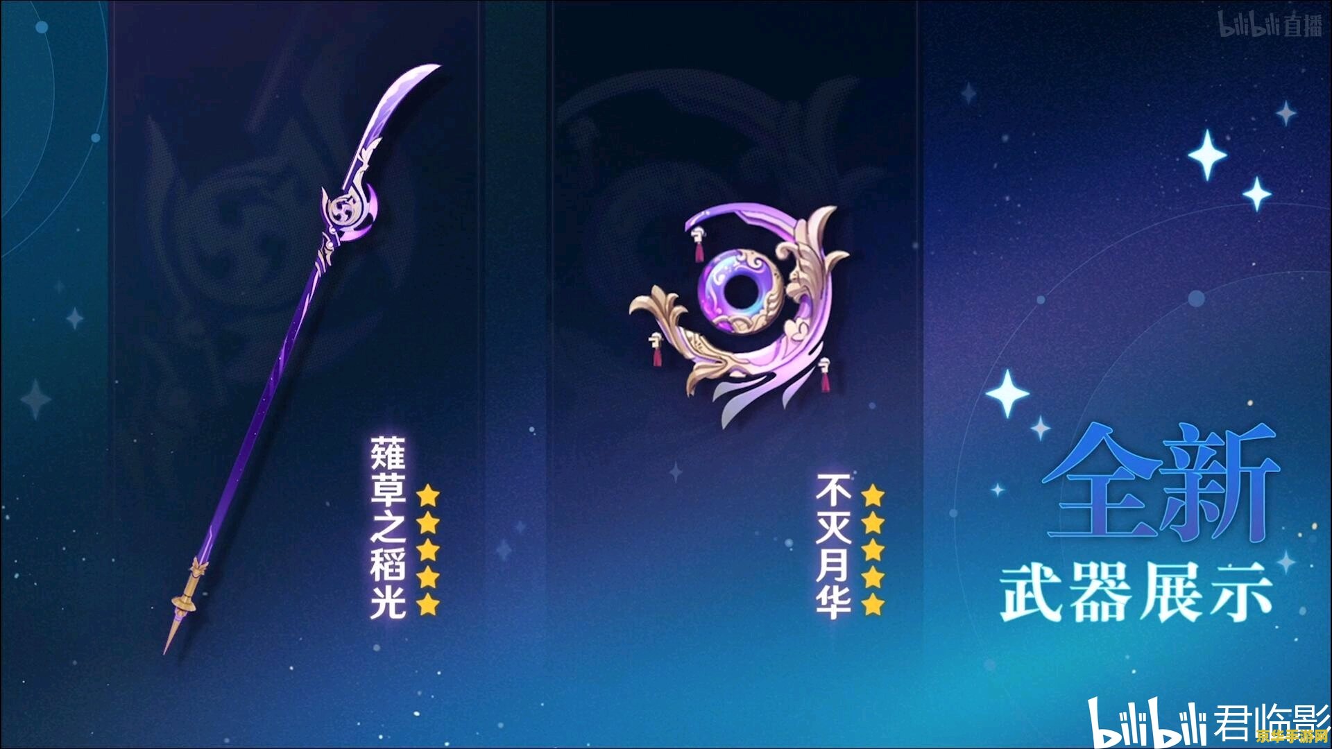 原神什么时候能去清籁岛 原神清籁岛探索之旅：梦想与神秘的交织