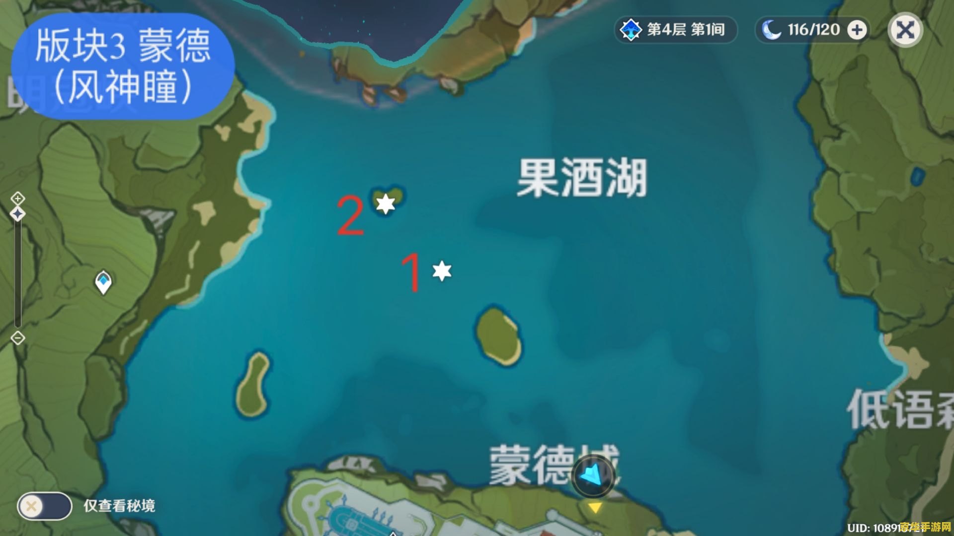 原神蒙德风神瞳分布图