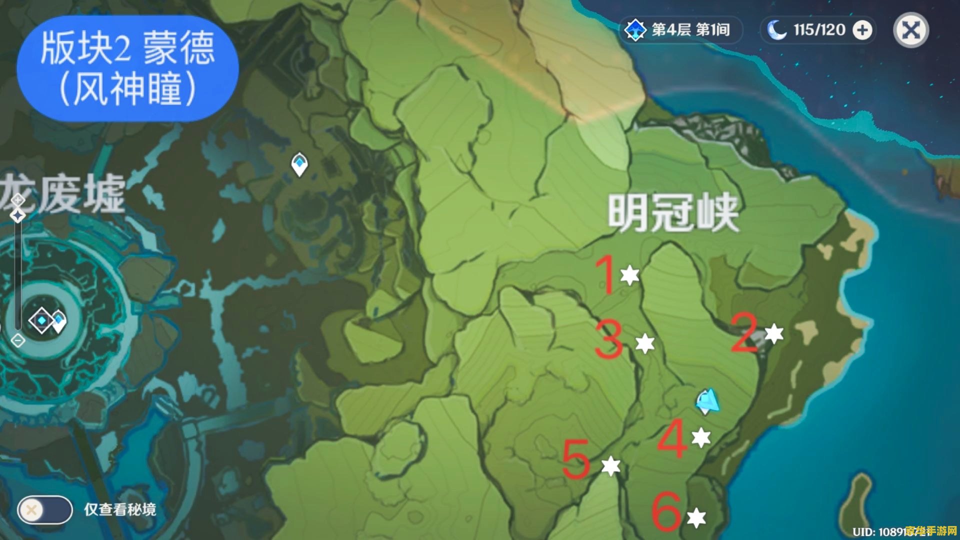 原神蒙德风神瞳分布图