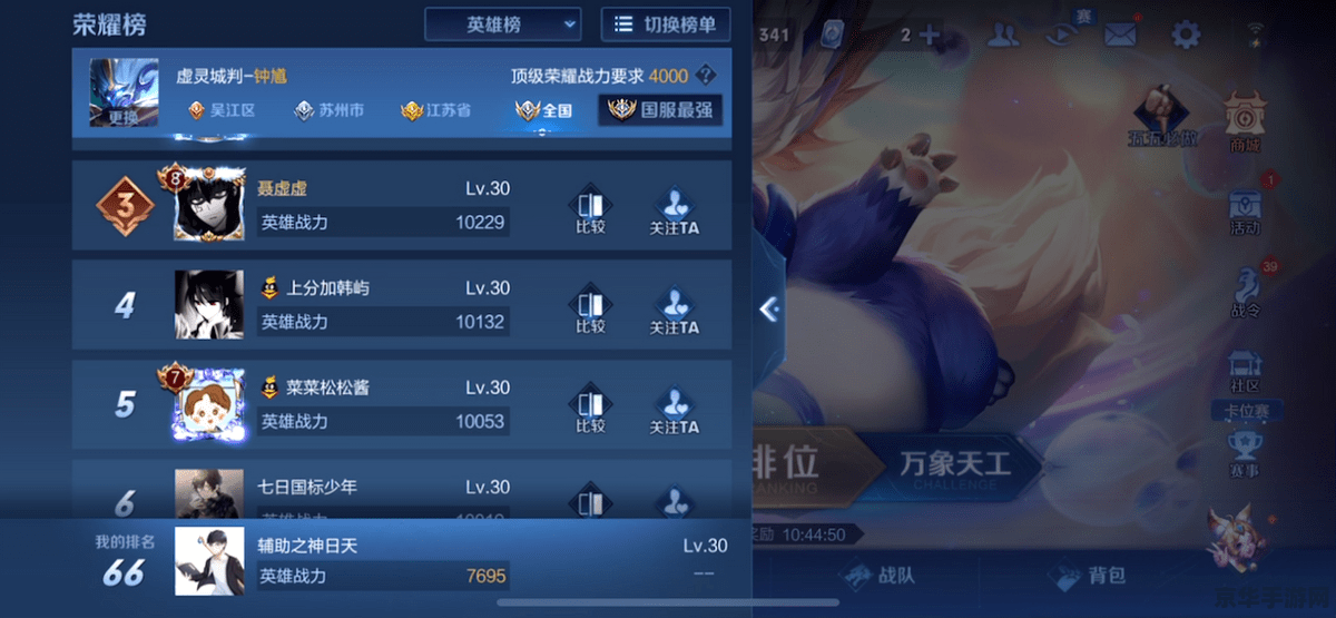 小米服原神如何转服