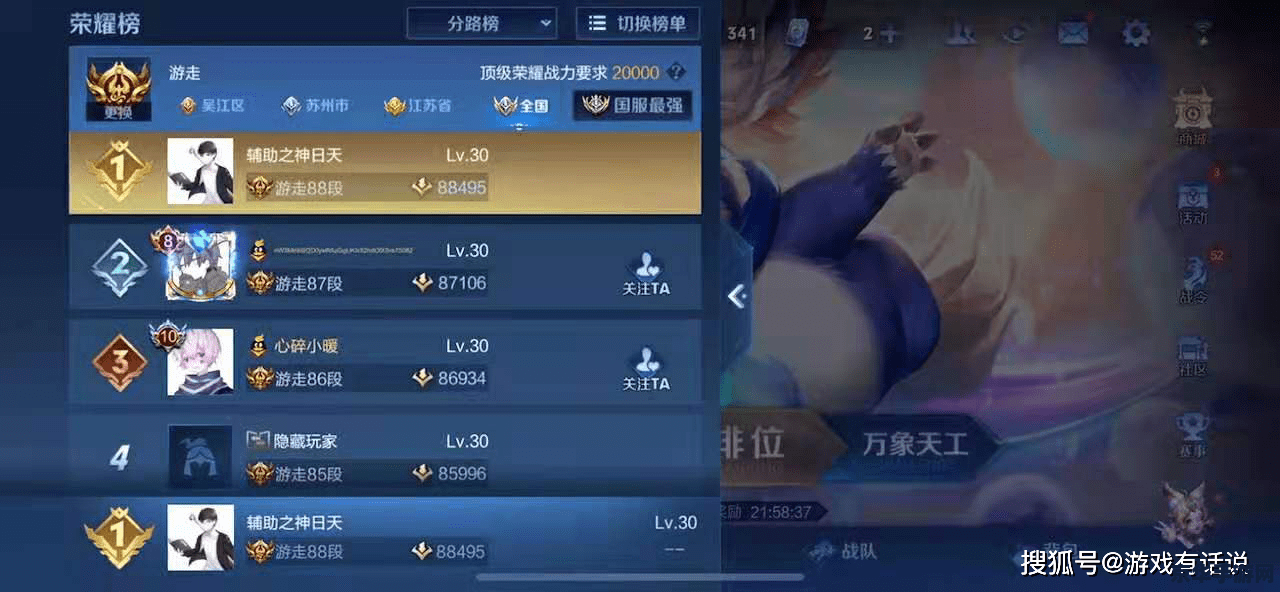 小米服原神如何转服